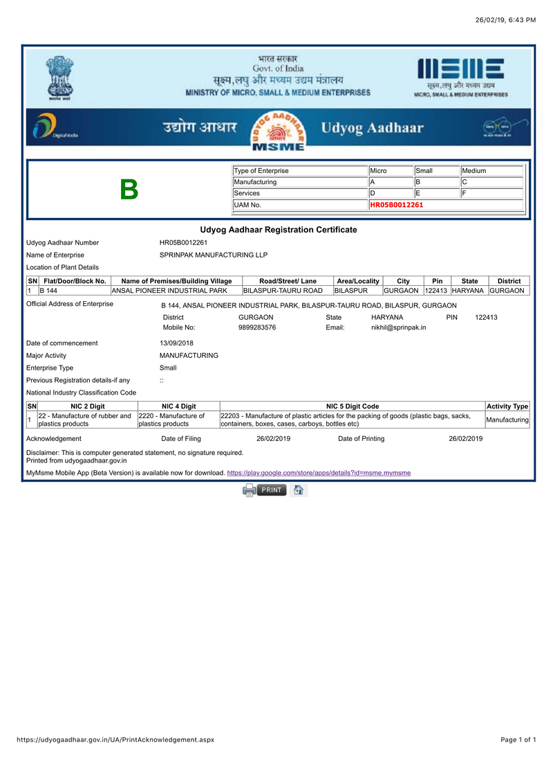 MSME CERTIFICATE