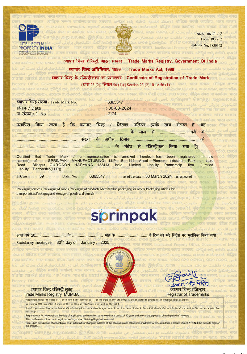 Sprinpak Trademark
